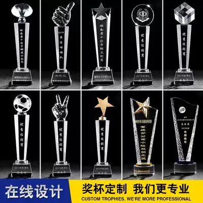 Excellent staff competition thumb five-pointed star small crystal trophy customized children's lettering medal authorization card