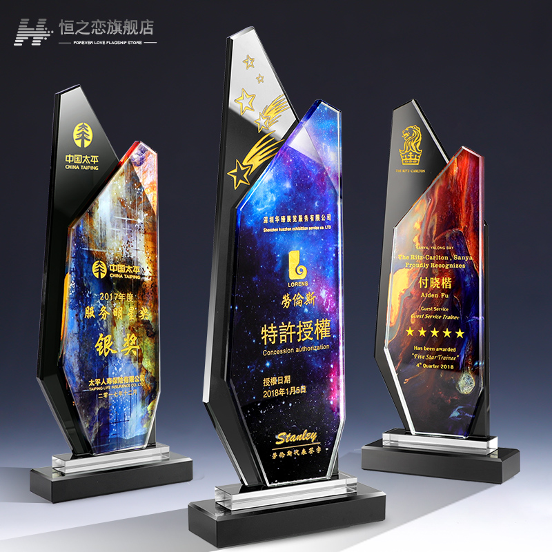 Creative crystal trophy Custom lettering Excellent staff award competition Medal of honor Dealer authorization card production