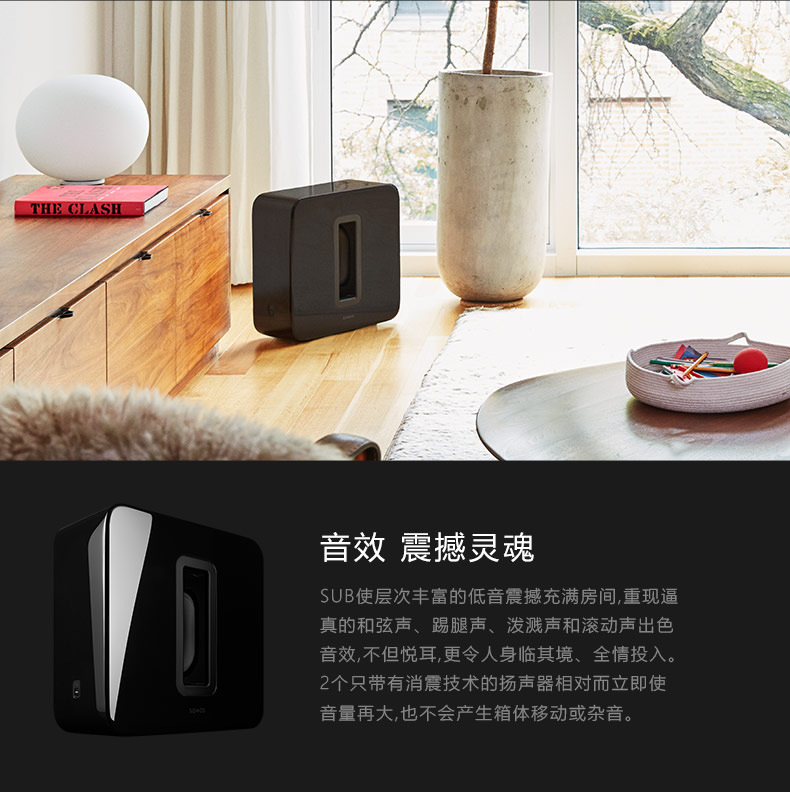评测使用SONOS PLAYBAR/SUB/PLAY:1 家庭影院 5.1 智能音响怎么样