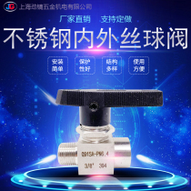 304 stainless steel internal and external wire ball valve straight through 1 4 imitation American 2 points fixed through plate panel installation valve double external teeth