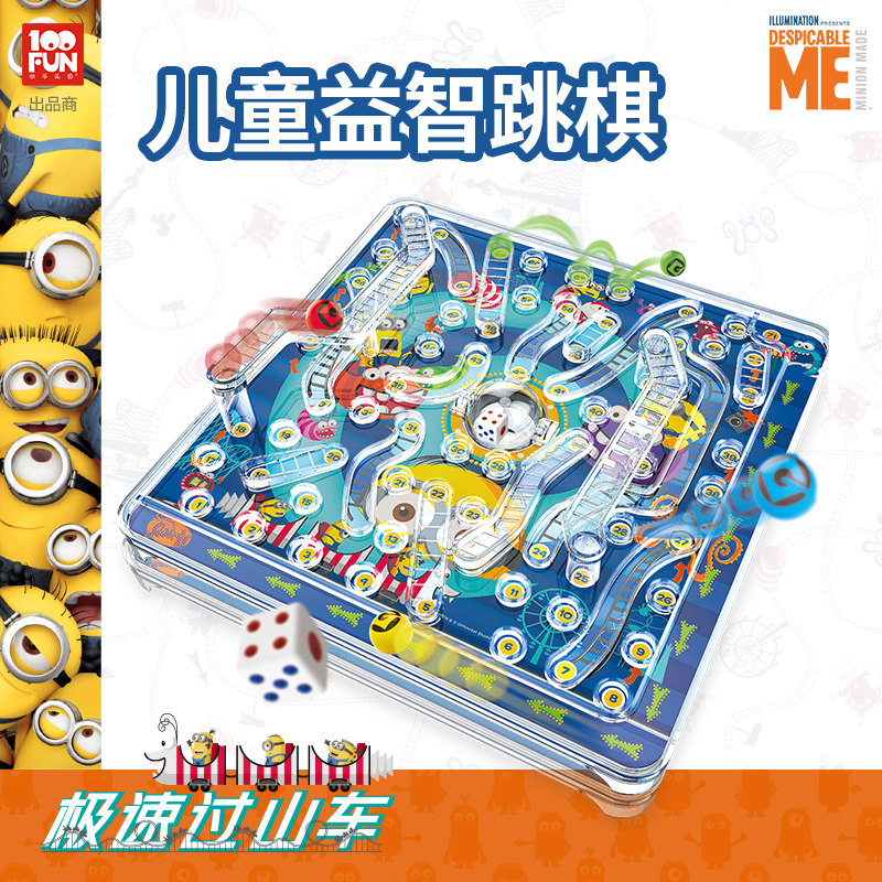 Small Yellowman Flying Chess Children Toy Boy Girl Jumping Chess Puzzle Parenting Interactive Game Boy Birthday Present