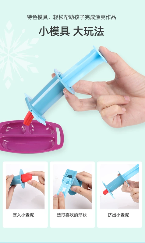 Frozen Disney plasticine công cụ khuôn đặt đất sét màu trẻ em câu đố cô gái đất sét làm đồ chơi - Tự làm khuôn nướng