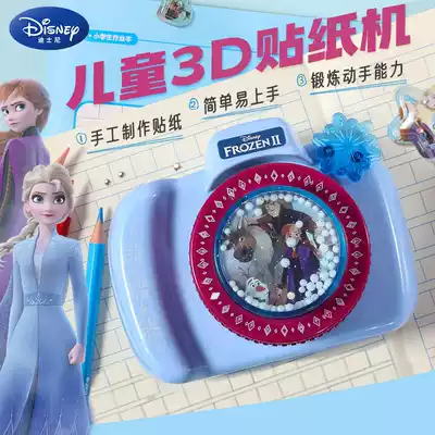 Children's gifts Frozen little girl over 5 years old Aisha educational birthday toys Aisha girl