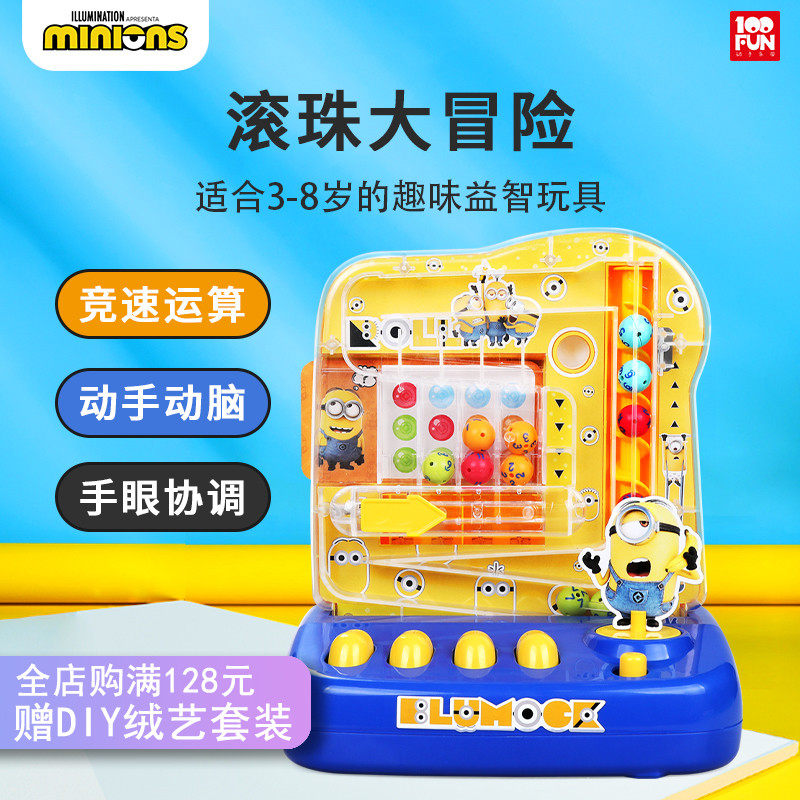 Small Yellowman Children Puzzle Toys Birthday Gifts 6 Year Old Boys 8 Boys Mentally develop children early to teach the mind