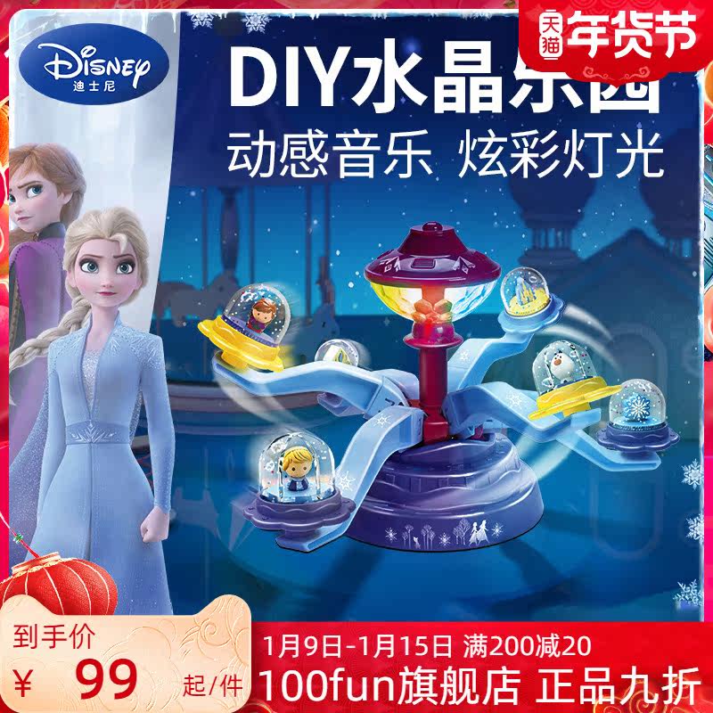 Cat Zat Crystal Paradise Frozen Little Girl Birthday Gift Princess 5 Girls Over 6 Years Old Aisha Toys