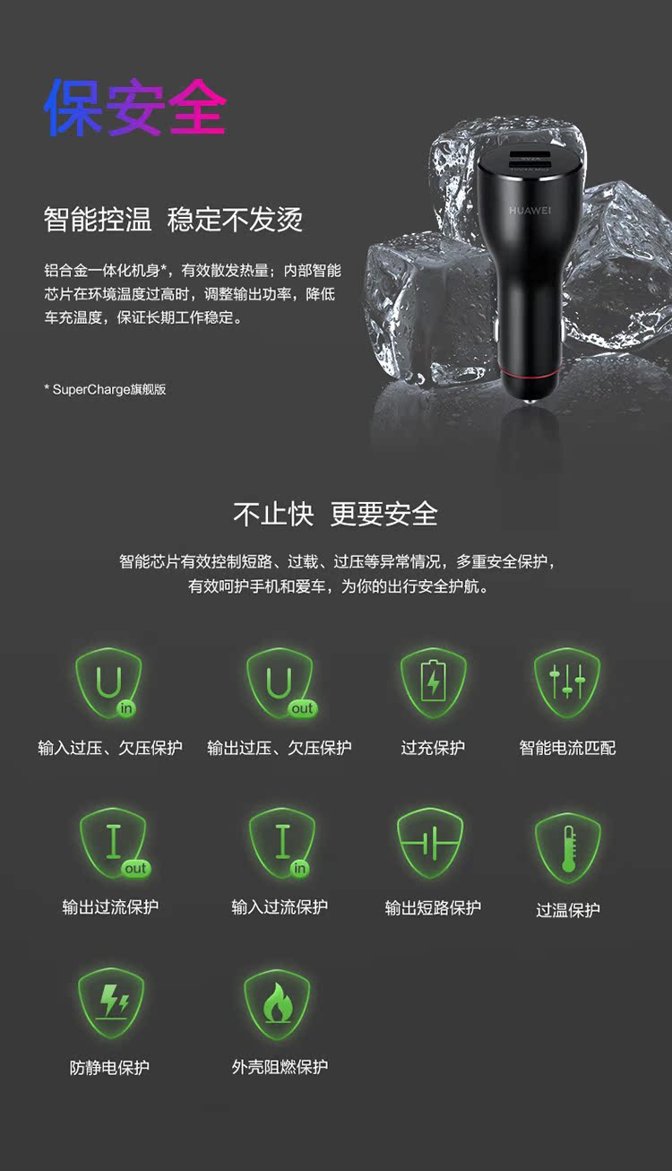 Huawei sạc xe sạc USB xe bật lửa một cho hai v10 điện thoại 5A nhanh phí đầu mate9 P20 gốc - Phụ kiện điện thoại trong ô tô đế đỡ điện thoại