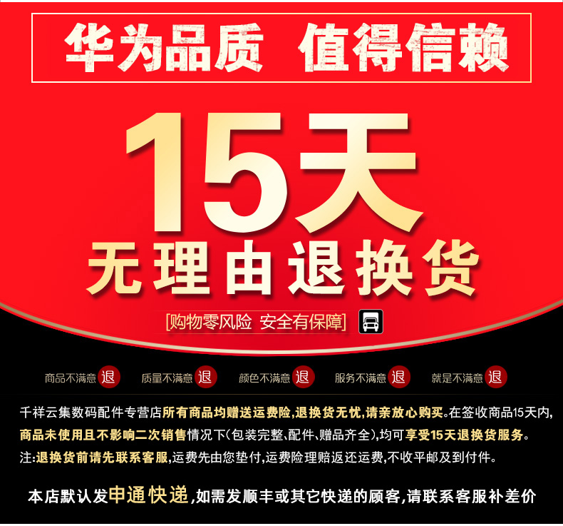 chargeur HUAWEI pour téléphones HUAWEI HUAWEI - Ref 1292494 Image 21