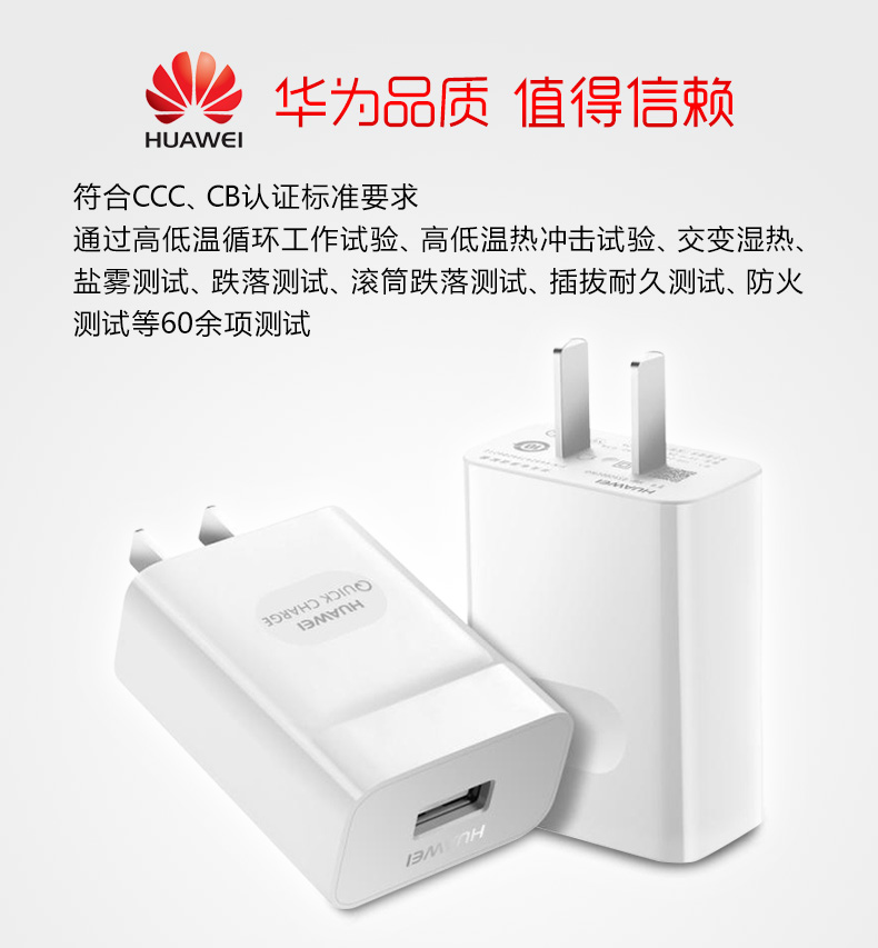 chargeur HUAWEI pour téléphones HUAWEI HUAWEI - Ref 1292494 Image 16