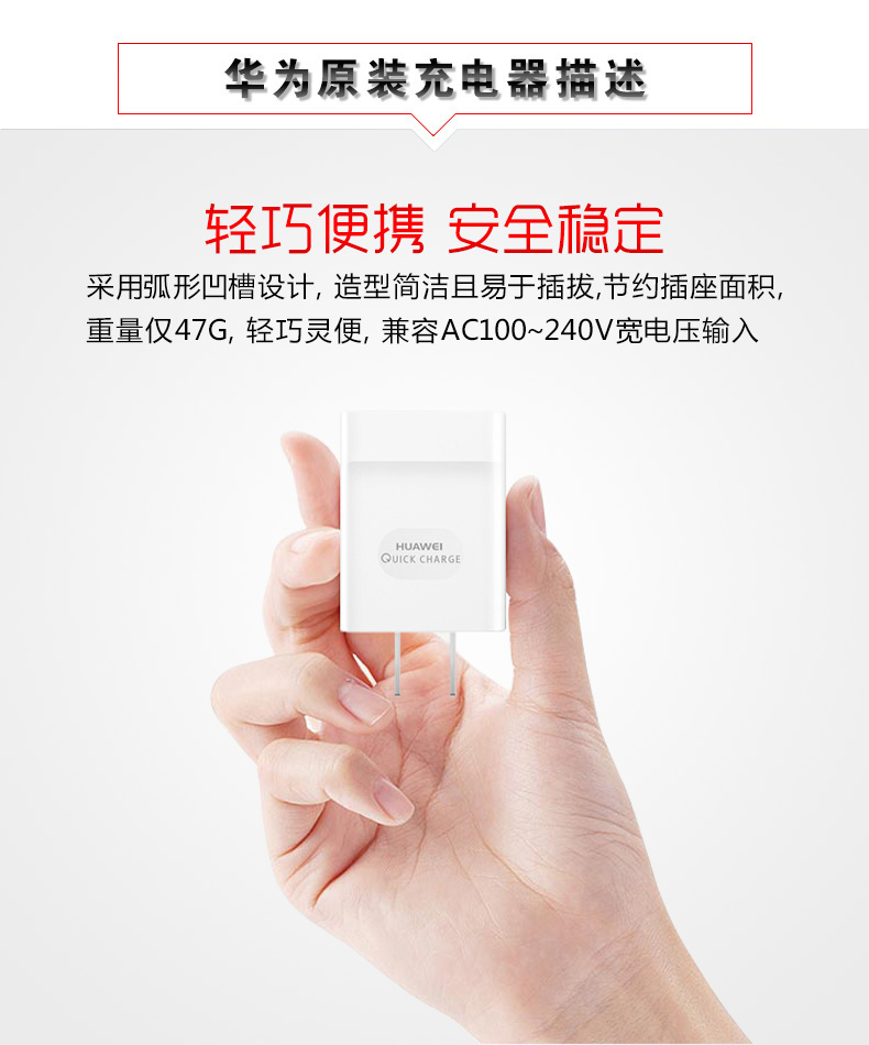 chargeur HUAWEI pour téléphones HUAWEI HUAWEI - Ref 1292494 Image 10