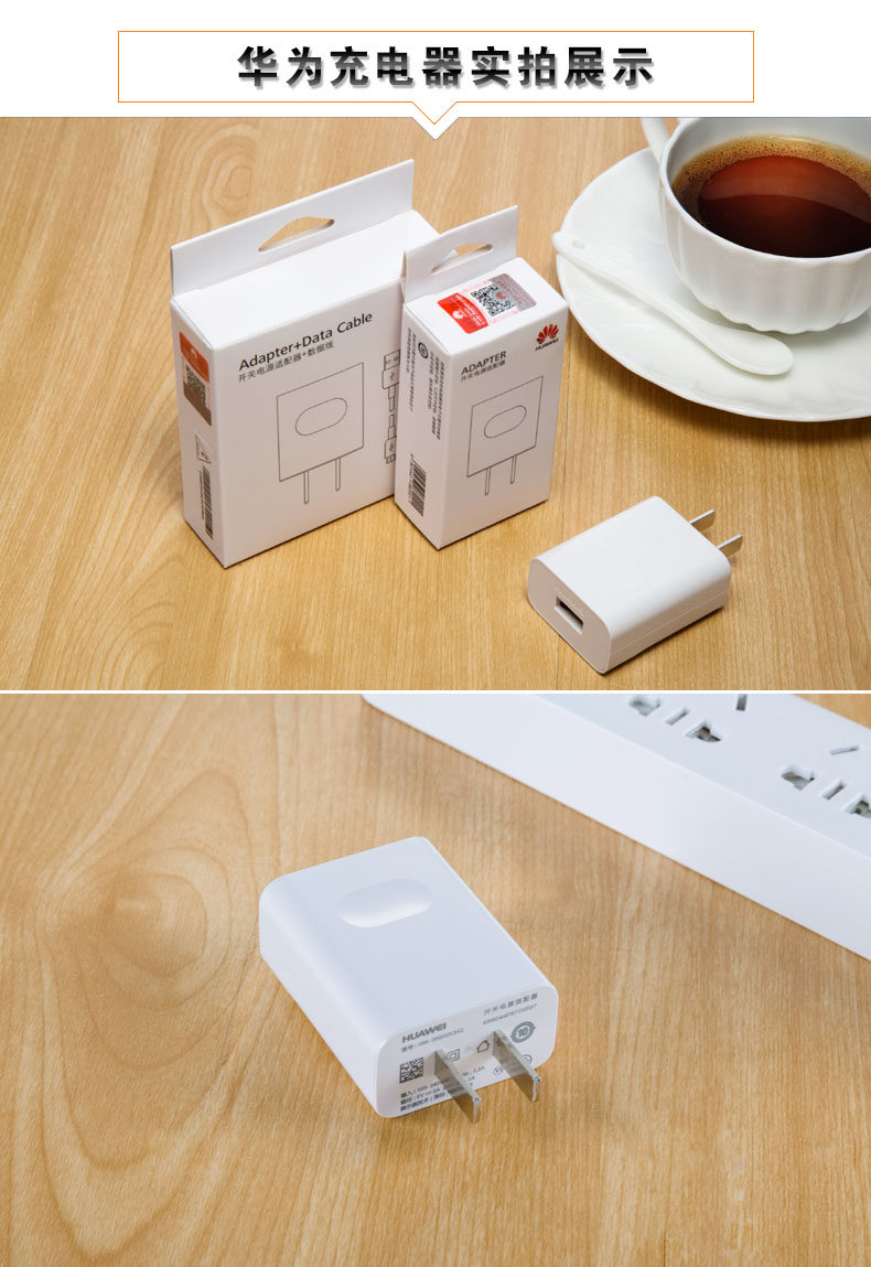 chargeur HUAWEI pour téléphones HUAWEI HUAWEI - Ref 1290956 Image 12