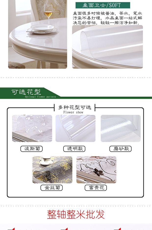 Tổng số gạo kính mềm toàn bộ bảng khối lượng vải PVC chất chống đông dầu nhựa không thấm nước nhựa pha lê bảng mat - Khăn trải bàn khăn trải bàn caro đỏ