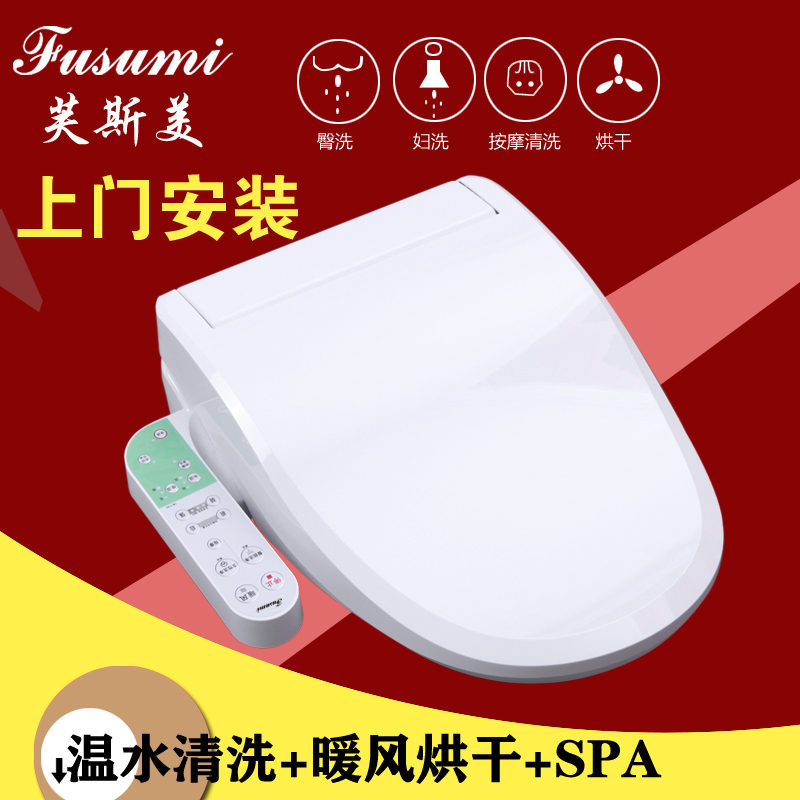 Short small universal intelligent toilet cover Body cleaner Automatic heating flushing device Quick-heating toilet cover