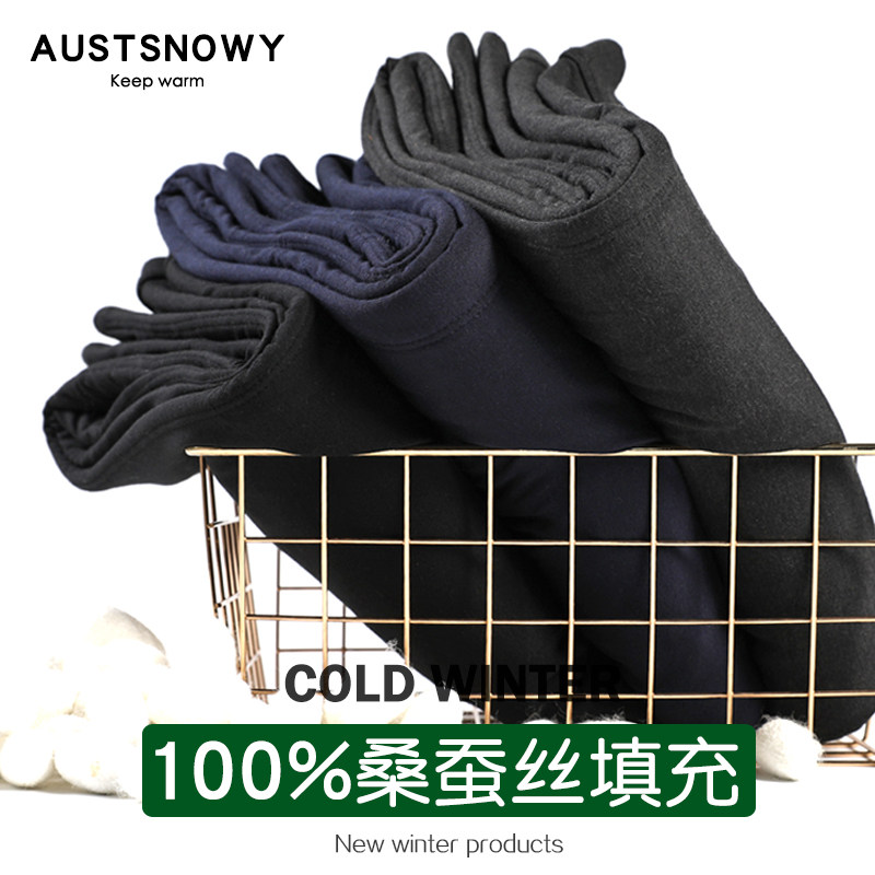 Australian Snow Sheep Autumn Winter 100% Mulberry Silk Padded Warm Pants Men's Bottom Cotton Pants Lady Thin Outside Wearing Silk Pants