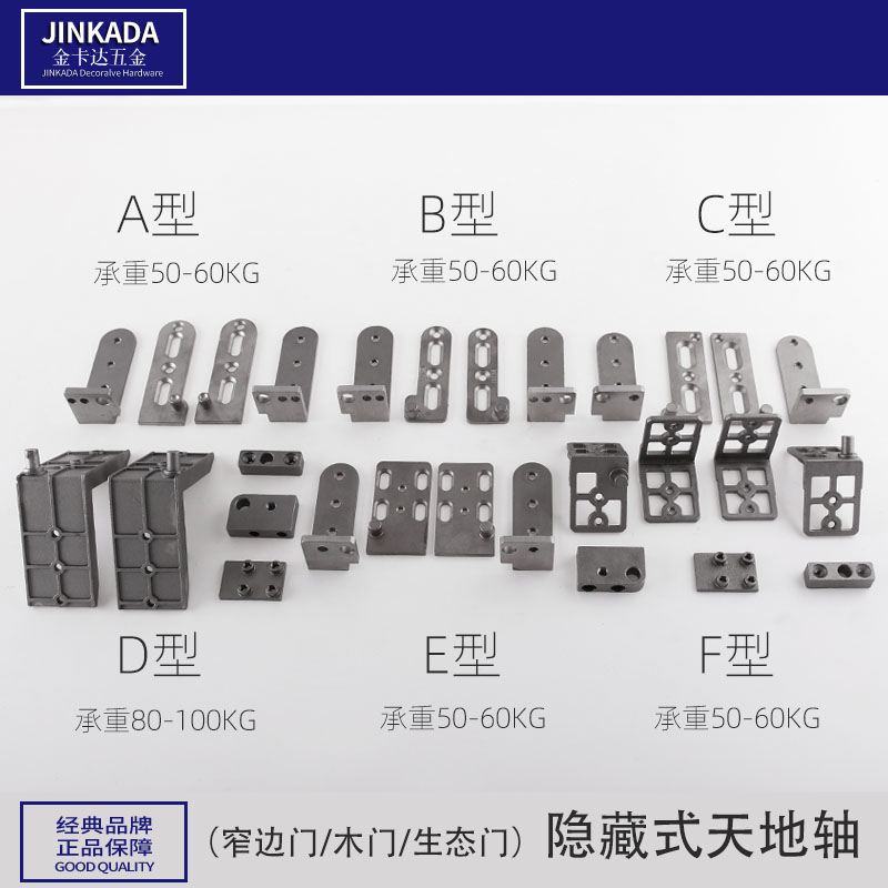 Minimalist ecological door heaven and earth axis titanium aluminum magnesium alloy door hinge hinge 16 very narrow frame invisible door upper and lower hinge