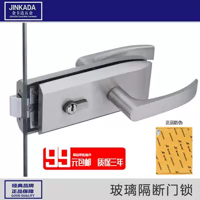 Office partition door lock single door glass door lock double door glass door panel hand lock glass lock exterior door lock
