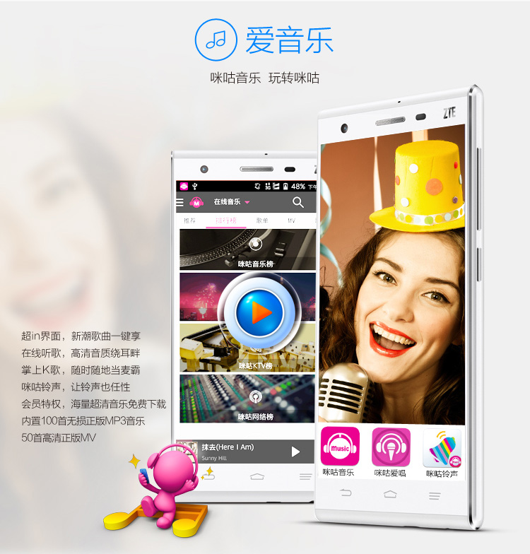 ZTE / ZTE G720C G720T Điện thoại thông minh siêu mỏng thông minh WeChat QQ Star 2 5 inch - Điện thoại di động giá iphone 6