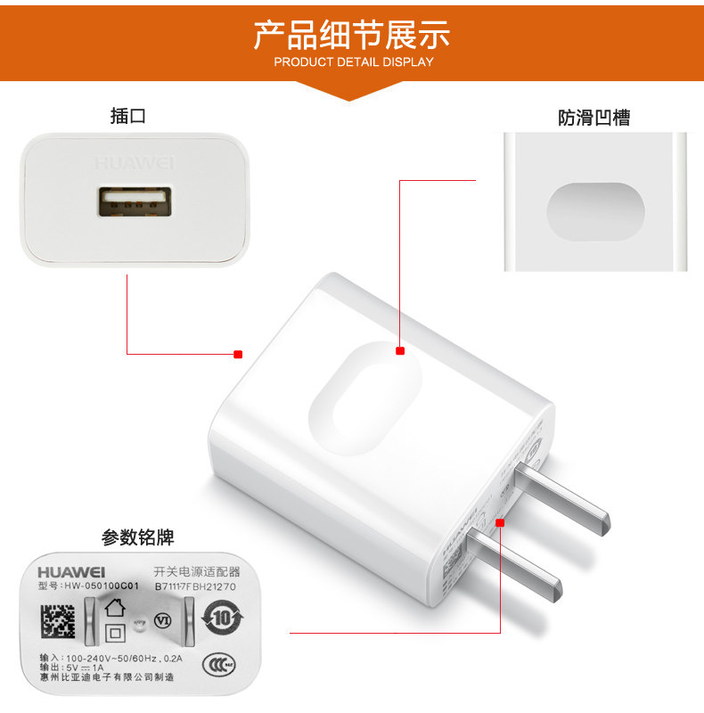 chargeur HUAWEI - Ref 1293627 Image 15