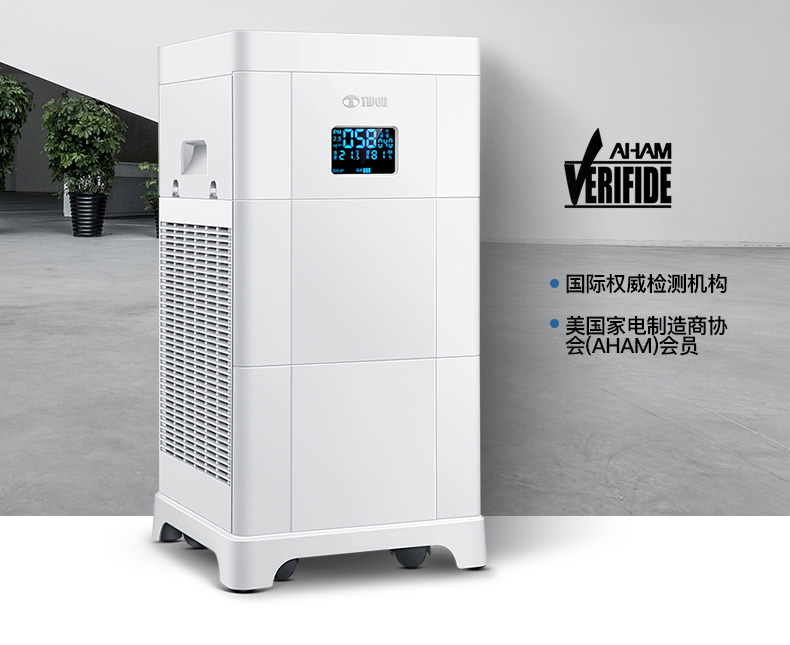 máy lọc bụi không khí TIPON Đức Máy lọc không khí Hanlang hộ gia đình ngoài việc loại bỏ khói formaldehyd pm2. các loại máy lọc không khí