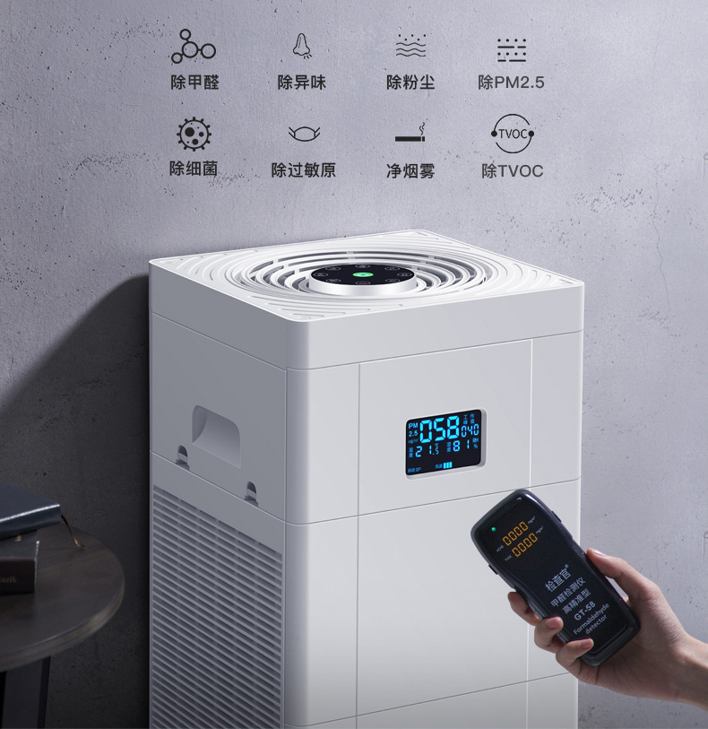máy lọc bụi không khí TIPON Đức Máy lọc không khí Hanlang hộ gia đình ngoài việc loại bỏ khói formaldehyd pm2. các loại máy lọc không khí