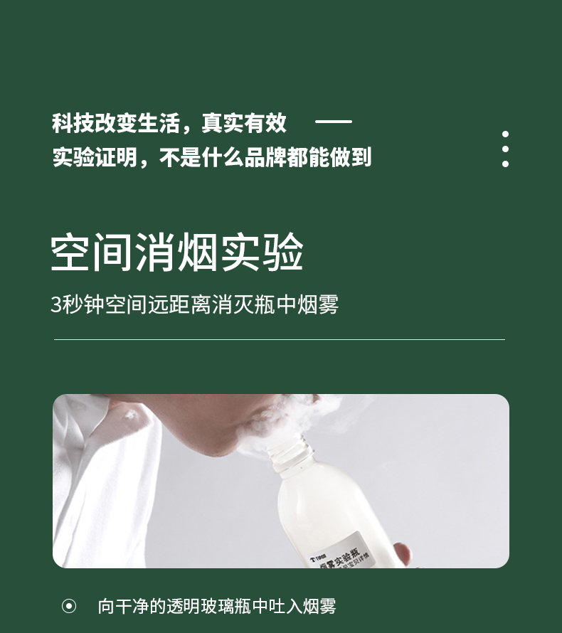 德国汉朗 主动式六层过滤 负离子空气净化器 图6