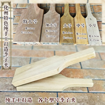 Huazzhou plum Cliff Wood clip Sanhua plum fruit walnut clip kitchen tools stainless steel hinge