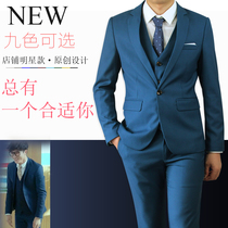Xue Zhiqian the same suit mens suit mens slim Korean version handsome dark blue three-piece best man groom suit