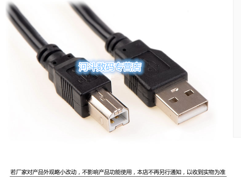 Accessoire USB - Ref 449820 Image 6