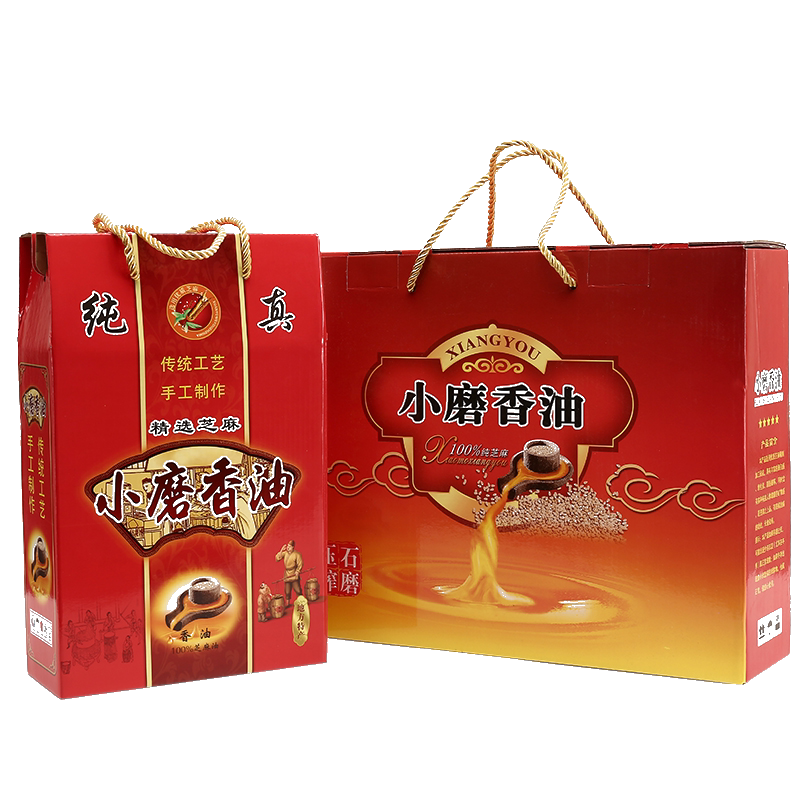 Spot 2 bottles of four bottles of sesame oil packaging box Gift box Small mill sesame oil sesame oil box Gift box packaging box can be customized