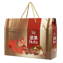 Dried fruit gift box nut packing box custom specialty gift box gift bag 10 restricted area