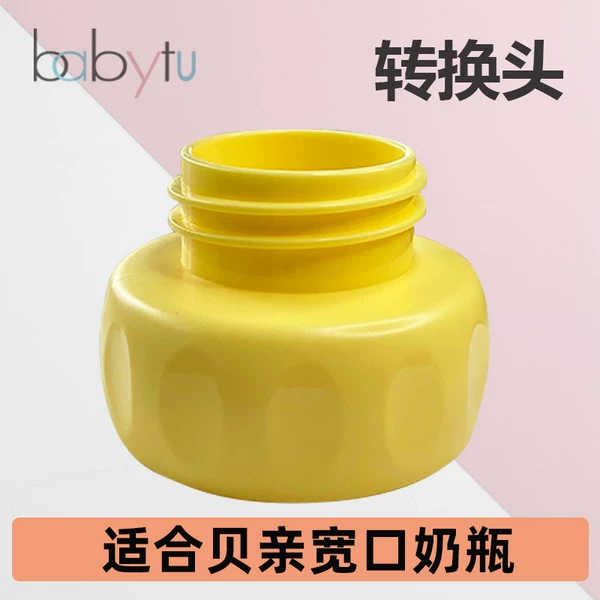 Товары от 吸奶器配件店