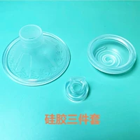 Силиконовый набор из трёх предметов.