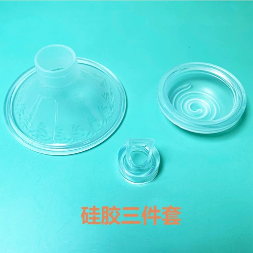 Оригинальный молокоотсос, мегафон, полярный медведь, 0952/3025/0826, тройник