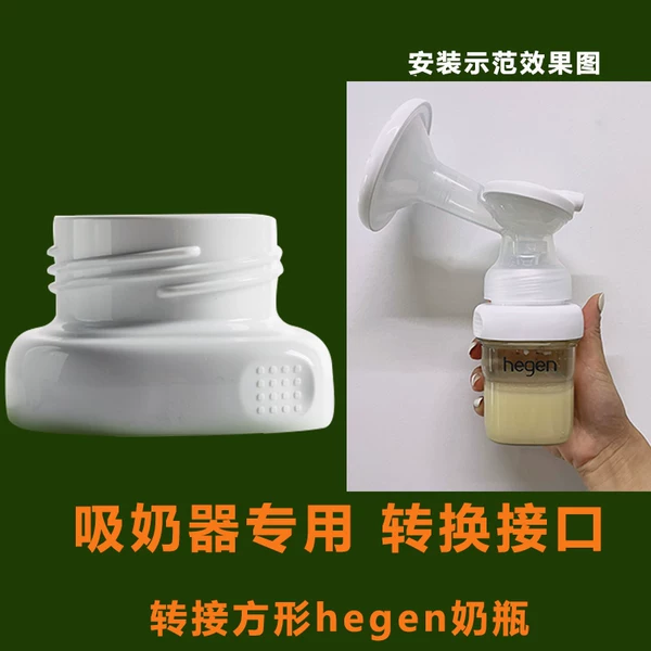 Товары от 吸奶器配件店