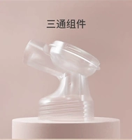 Три -линк -стойка