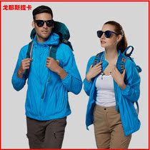 Outdoor sunscreen clothing female couples skin clothing slim waterproof and breathable UV clothing Mens sports windbreaker custom