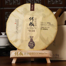 Chuancheng Old Tree White Tea 9118 Fujian Fuding Alpine Floral white Peony Mingqian sun collection tea cake gift
