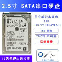 Brand new 2 5 inch HGST Hitachi 7200 to 32M 1T laptop hard drive HTS721010A9E630