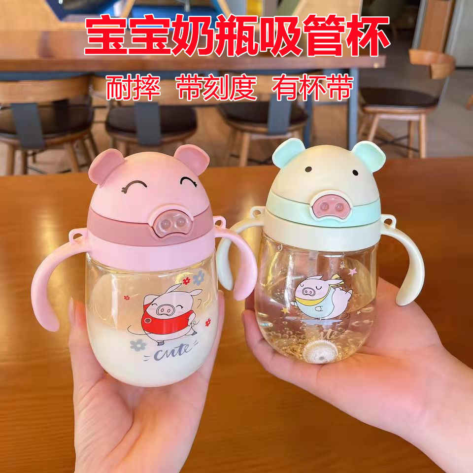 4 big baby children 5 straws quit milk bottle 6 months 1-2-3 years old special cup ppsu drop-resistant drinking milk pot