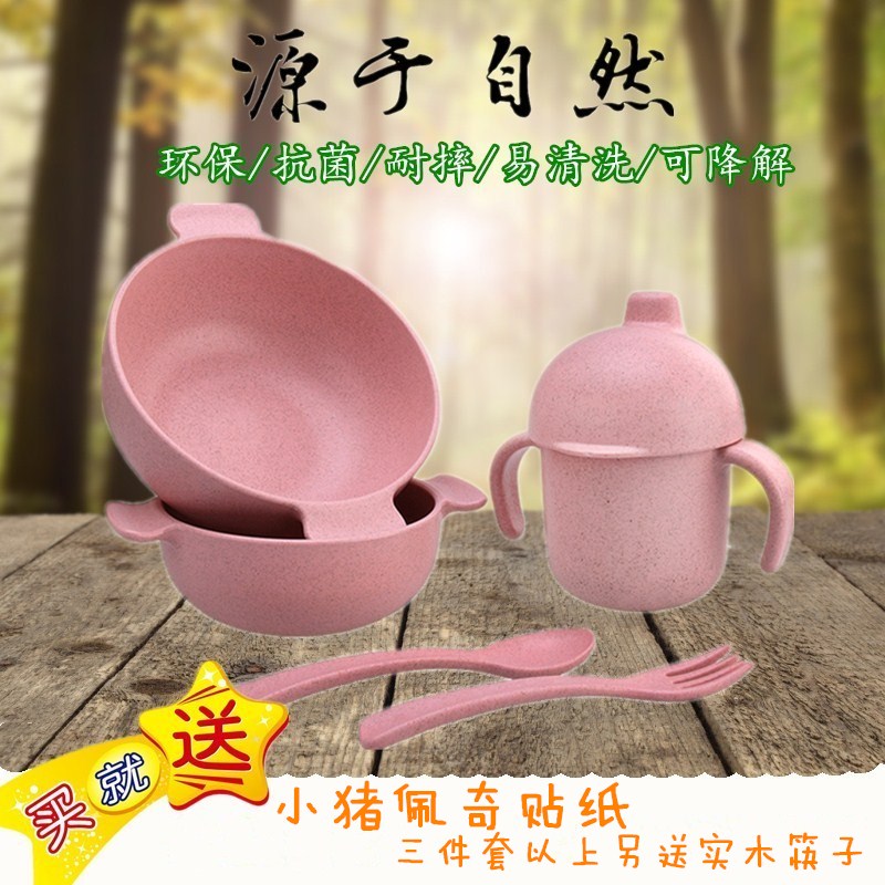 Children cute rice wheat cutlery sets baby side food bowls spoon fork cups chopsticks combined infant double ear rice bowl anti-fall