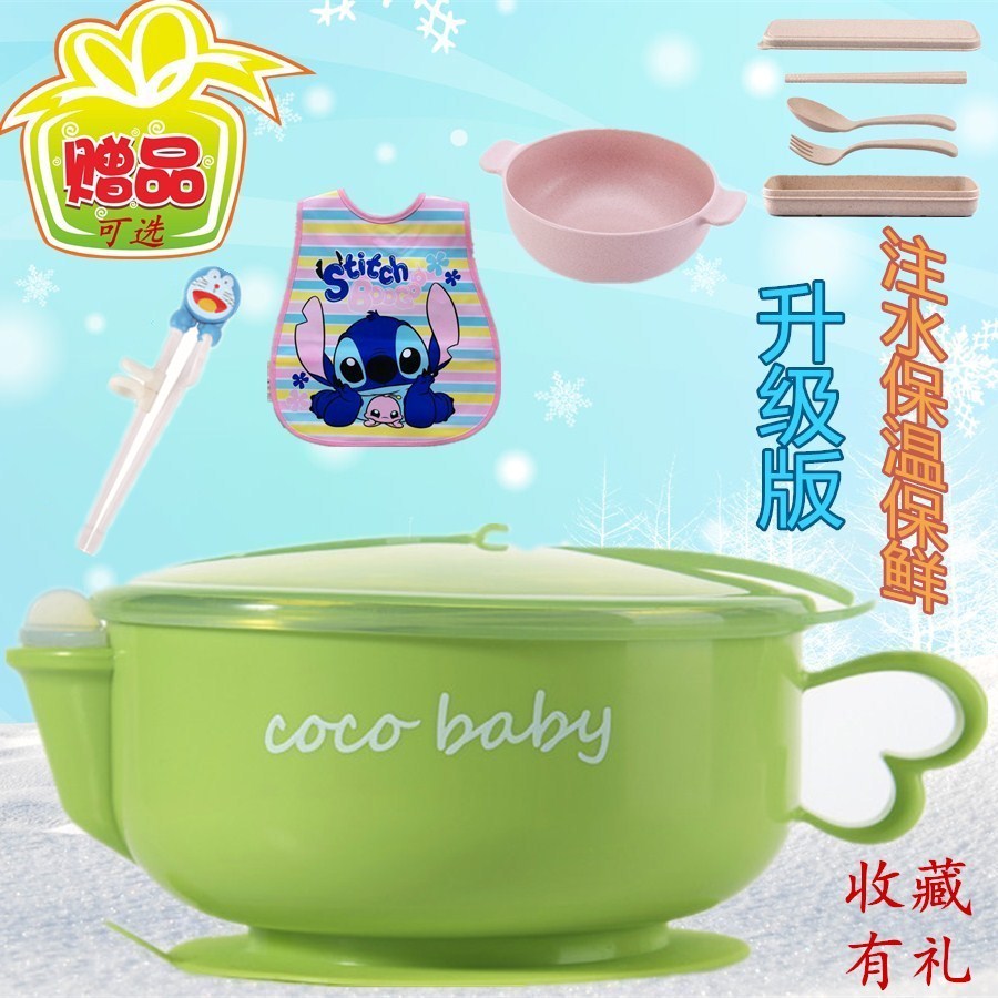 Insulation bowl for babies to eat in winter with water injection super suction anti-fall stainless steel children's baby food supplement