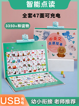 Baby literacy wall chart Early education with sound Baby childrens voice pinyin alphabet learning artifact Wall sticker educational toy