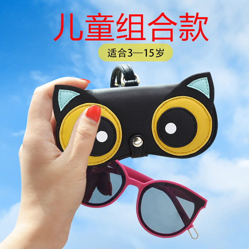 BCFA sunglasses cute anti-ultraviolet sunscreen for boys and girls sunglasses personality glasses case glasses bag cool tide