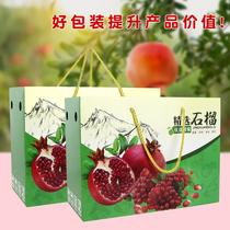 Pomegranate packing box High-grade 10 catty soft seed pomegranate packing box Creative fruit packing box wholesale