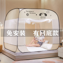 2024 Новые кроватные сетки свободные от установки Mongolia Pack Home Bedrooms Back to dнизу No need bracks mol