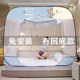 蒙古包蚊帐家用2025新款150x190回底1.5床回字型底无底折叠免安装