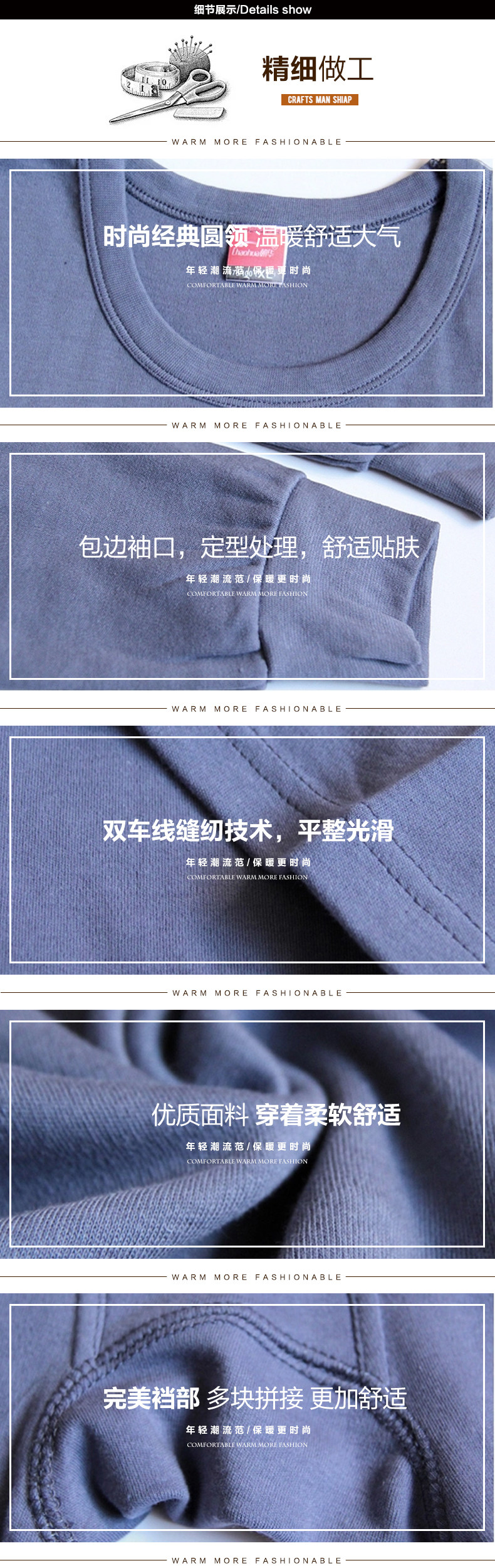 Sous-vêtement chaud jeunesse simple en coton - Ref 763132 Image 15