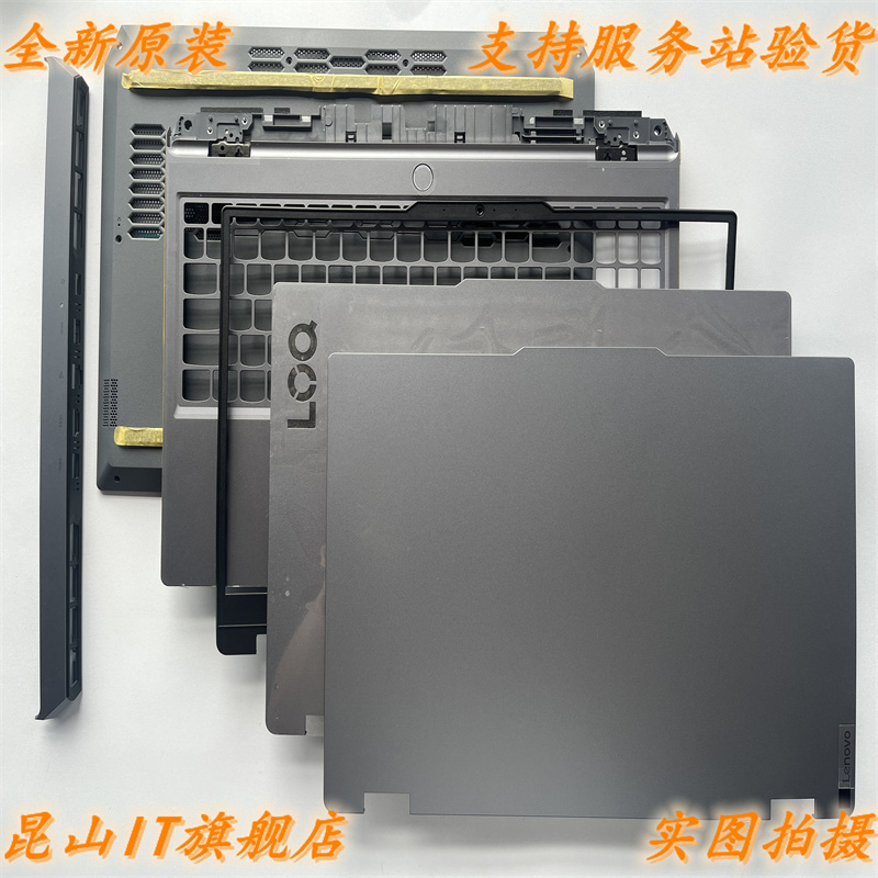 Suitable for Lenovo G5000 Irx9 2024 Loq 15Iax9 Ahp9 a Shell B Shell C Shell D Shell Casing Suitable for Lenovo G5000 Irx9 2024 Loq 15Iax9 Ahp9 a Shell B Shell C Shell D Shell Casing
