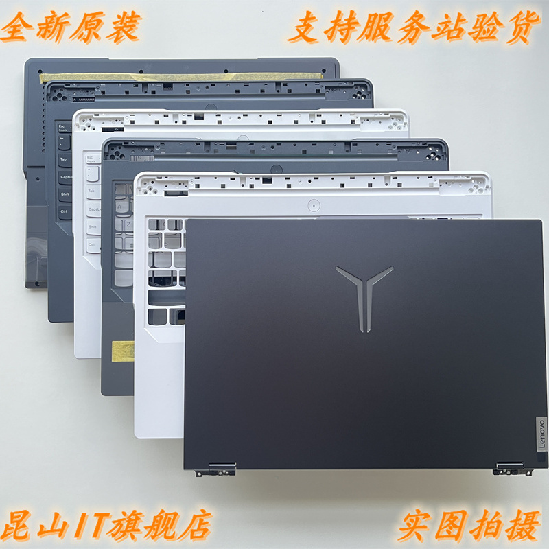 Lenovo Y9000P R9000P Irx8 Arx8 2023 Model a Shell B Shell C Shell D Shell Keyboard Shell