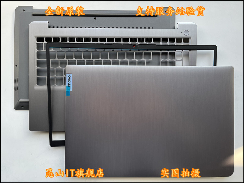 Suitable for Lenovo Ideapad 3-15Itl6 Acl6 15S 2021 Model a Shell B Shell C Shell D Shell Outer Shell