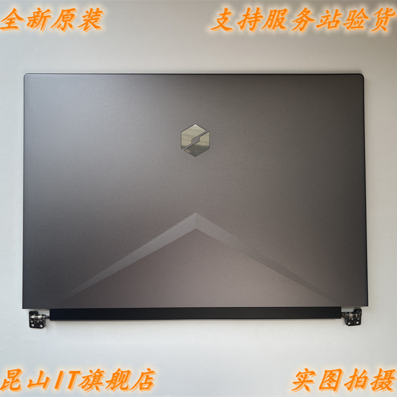 Suitable for MECHREVO Jiaolong 16 a Shell B Shell C Shell D Shell Shell